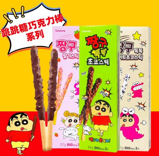 蜡笔小新跳跳糖饼干棒 商品图0