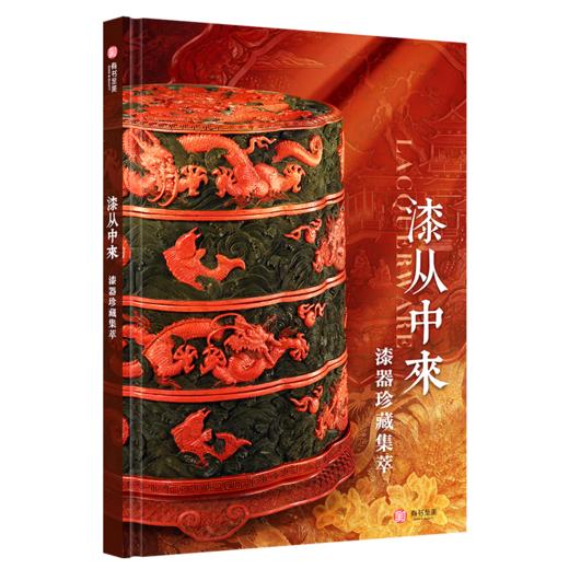 【超模君力荐！！！恢复正常发货】《三星堆全书 》首次全面解读三星堆 探寻令人惊叹的神秘古国起源（帆布袋已赠送完） 商品图5