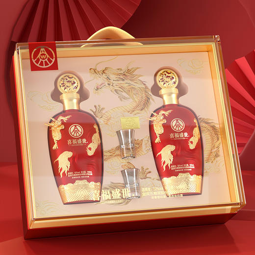 【年度爆款 五粮液 喜福盛世龙行大运52度浓香型 500ml*2瓶 白酒高档礼盒新年送礼】 商品图3