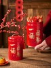 一桶福气 新年糖果礼盒· 常温点心 商品缩略图2