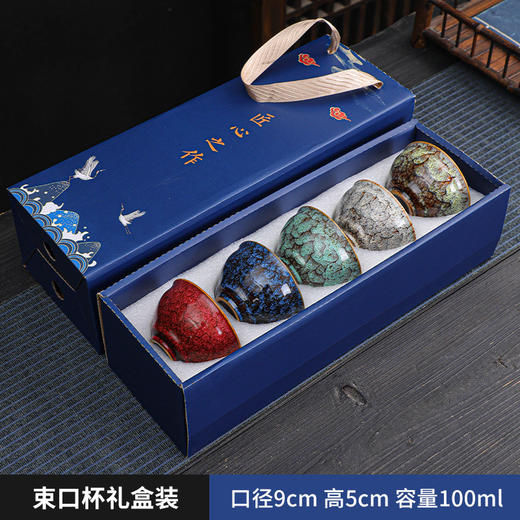 【匠心之作❗️建盏窑变五行杯】有杯则雅，茶不在贵，传承技艺之美！高端主人杯陶瓷功夫茶具套装喝茶单杯大茶盏品茗杯礼盒新年蛇年春节礼物 商品图4