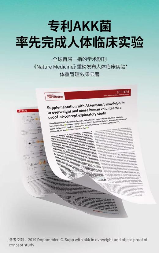 TheroNomic AKK三生元胶囊30粒/瓶（下单请咨询客服） 商品图3