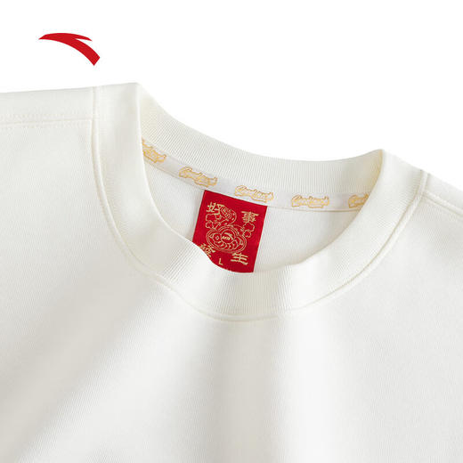 安踏好事发生丨新年款刺绣圆领套头卫衣中国风男针织衫152518703S 商品图6