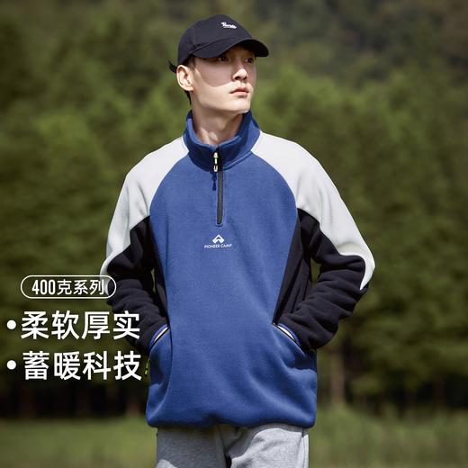 拓路者摇粒绒卫衣外套男款2024冬季户外休闲加绒拼接套头上衣 商品图4