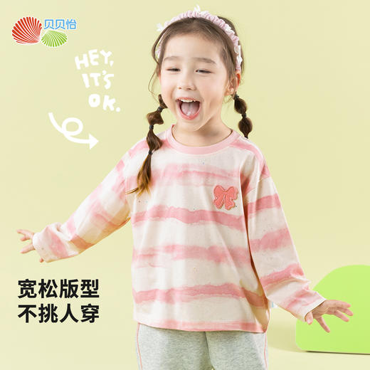 ZB1ES001贝贝怡女童长袖T恤儿童衣服宝宝上衣秋装装婴儿纯棉中小童童装女 商品图8