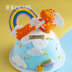 彩虹小恐龙·创意主题奶油蛋糕 | Rainbow dinosaur