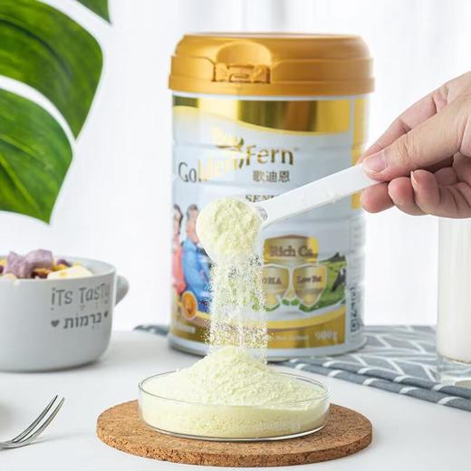 歌迪恩中老年营养奶粉800g 商品图0