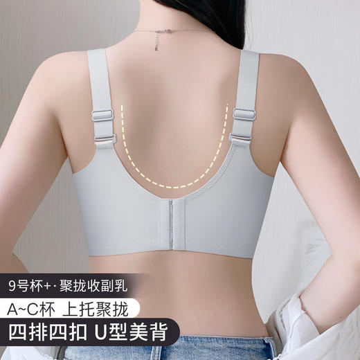 【下架】【198选3】A2-💟【A-B杯】小胸显大 上托聚拢】无痕内衣女收副乳防震防下垂无钢圈文胸罩   霖清荷净/日出灼灼 商品图2