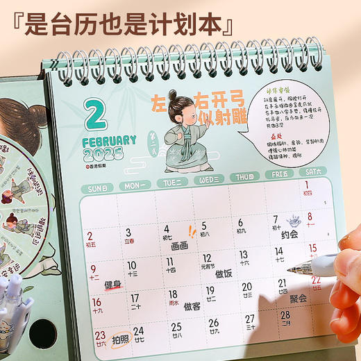「创意转盘日历！新年新气象」2025年新款创意转盘卡通台历 定制伴手礼日历办公桌面摆件广告月历日用家居摆件 商品图1