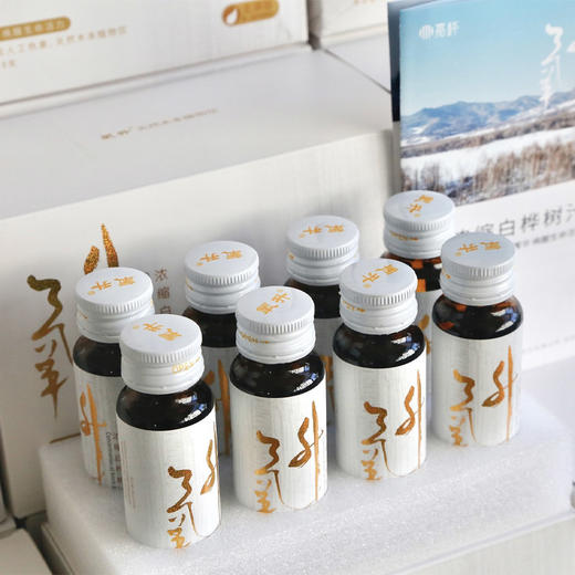 【嘉华浓缩桦树汁2025年新汁】欧盟有机认证  10倍浓缩白桦树汁原始森林野生采集 顺丰发货【新汁5月下旬发货】 商品图5