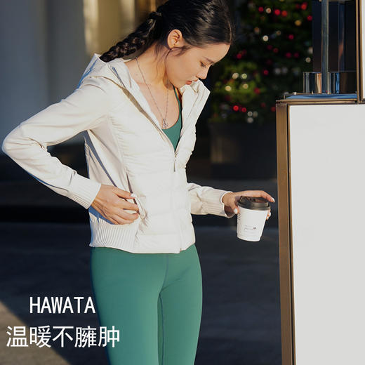 哈瓦塔超轻羽绒运动瑜伽外套H320170 商品图1