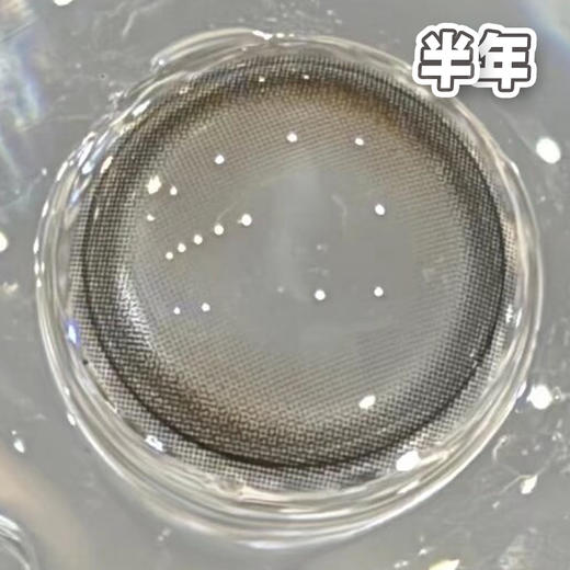 #Basque 流星巴斯克 绿棕色 14.5mm 8.7基弧【1片装】敏感眼舒适推荐 / 半年抛 商品图2