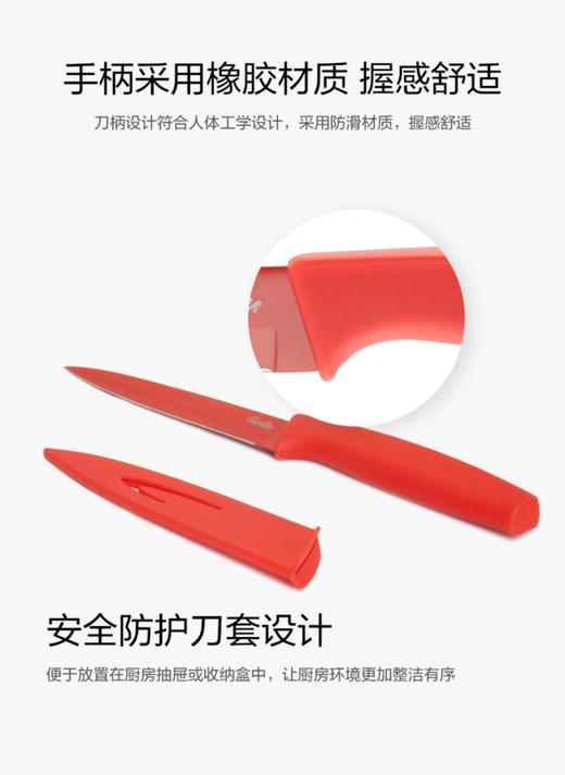 【春上新】10楼菲仕乐  多用刀两件套﹣黑色  吊牌价198元 活动价198元 商品图3