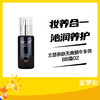 兰瑟亲肤无痕蜗牛多效BB霜02 商品缩略图0