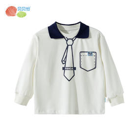 ZB1ES006 贝贝怡童装男童纯棉t恤春秋长袖百搭儿童洋气打底衫