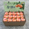 清江椪柑 酸甜口感  汁多味浓 果肉细嫩 颗粒饱满 带箱14斤/12斤装 商品缩略图2