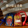 牛首山文创御守限定香囊香袋古风持久刺绣锦缎挂件福袋送闺蜜礼物 商品缩略图0