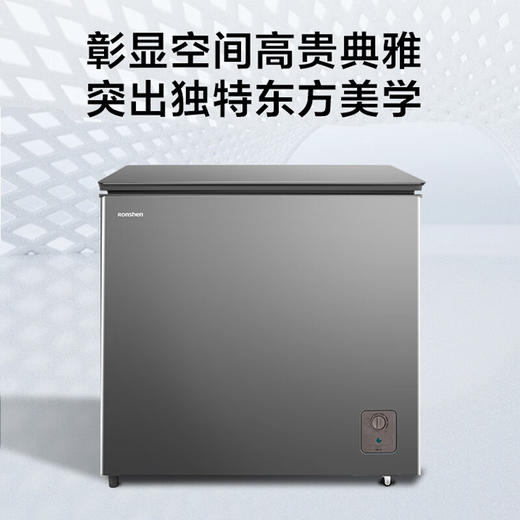 容声205升小冰柜家用商用保鲜冷冻两用冷柜节能减霜冰箱BD/BC-205ZEBAM/RX墨韵灰 205L 商品图0