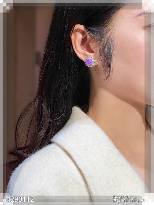 4290112， 紫罗兰蛋面耳钉.具体价格微信咨询 商品图4