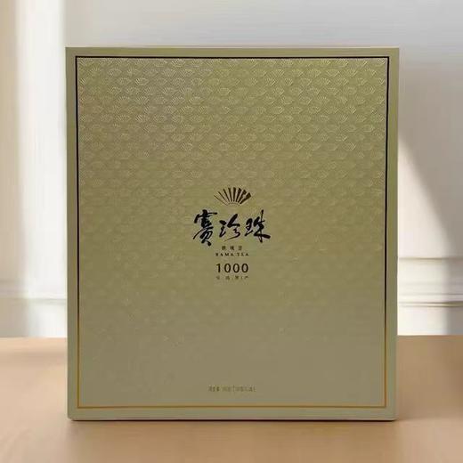 【八马】安溪铁观音·赛珍珠1000 ZY 商品图1