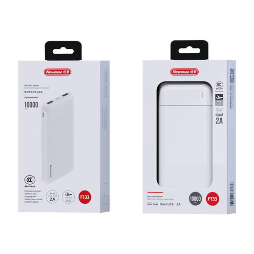【自营】纽曼F133  10000毫安超薄移动电源充电宝 商品图2