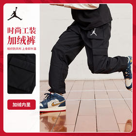 Jordan  冬 大童小童 儿童童装长裤 JDB-WP-C913