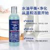 【跨境】Kiehl's 科颜氏男士活力洁面啫喱250ml 控油保湿 深层清洁洗面奶（效期27年） 商品缩略图3