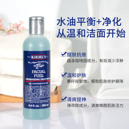 【跨境】Kiehl's 科颜氏男士活力洁面啫喱250ml 控油保湿 深层清洁洗面奶（效期27年） 商品图3