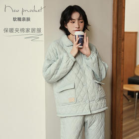 女士三层夹棉家居服套装 可外穿防风防水时尚洋气加绒加厚防寒睡衣