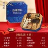 顺丰发货【swy】山珍海味海鲜干货年货礼品 商品缩略图4