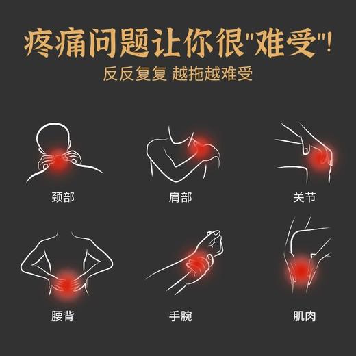 神根金门一条根药膏贴|台湾比扫手信升级不升价！多重草本，缓解不适/贴布|精油贴布 商品图2