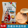 雅咕嘟150g酥油茶/甜酥油茶/西藏甜茶 三种口味可选 商品缩略图0
