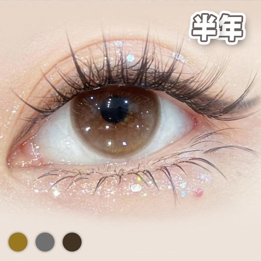 #Bubble泡泡茶 14.2mm【1片装】敏感眼舒适推荐 / 半年抛 商品图2