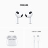 Apple/苹果 AirPods (第三代) 配闪电充电盒 商品缩略图6