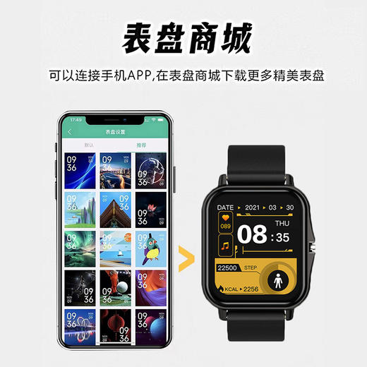 【自营】纽曼(Newmine)运动智能通话手表手环EX80 男女款　EX80 商品图3