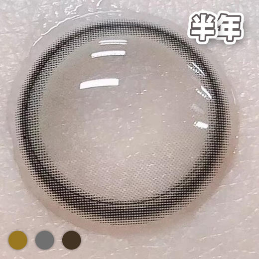 #Bubble泡泡茶 14.2mm【1片装】敏感眼舒适推荐 / 半年抛 商品图5