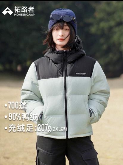 【299秒杀连帽款！】拓路者冬季情侣装连帽羽绒服女宽松运动休闲防风保暖冬装外套潮 商品图0