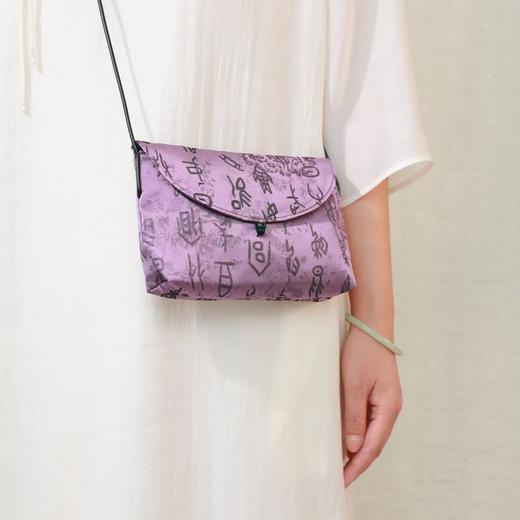 温小暖旗舰店——先天下开业礼(宋锦包) 商品图2