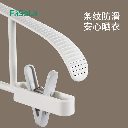 FaSoLa护肩带夹衣架家用防风衣架无痕防滑防鼓包多功能晾衣架 商品图2