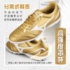 【宽脚力荐】Mizuno美津浓TF碎钉AG短钉成人飞盘训练比赛运动足球鞋 商品缩略图1