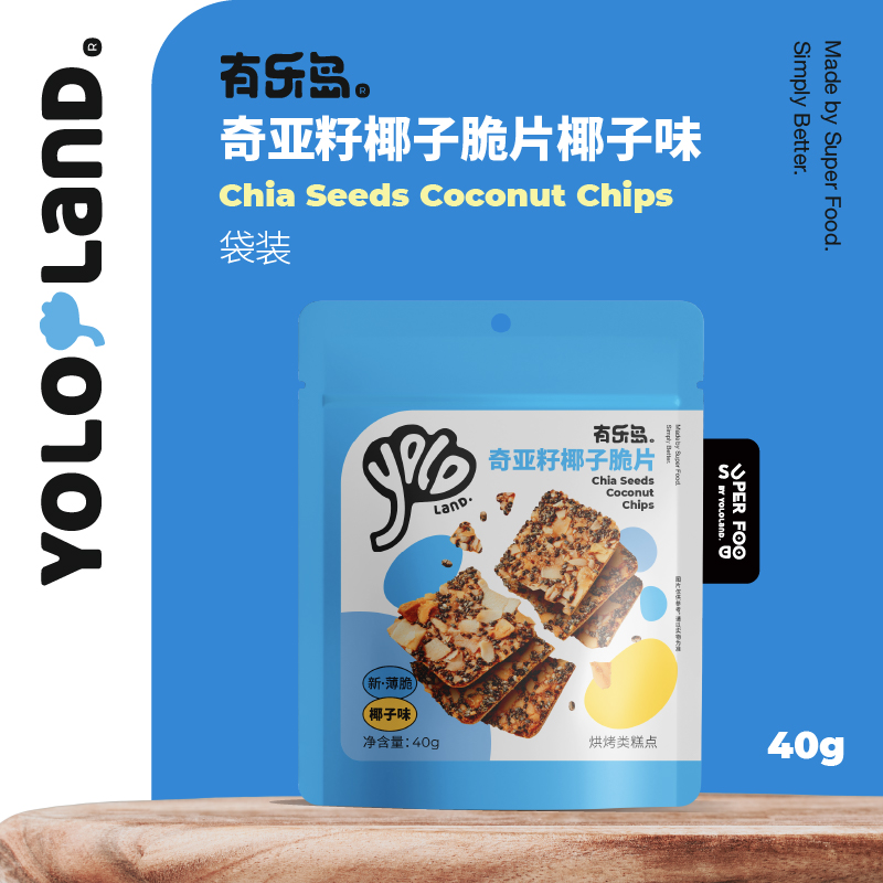 有乐岛 /  椰子味奇亚籽能量脆片 健康酥脆小饼干 一口嘎嘣脆