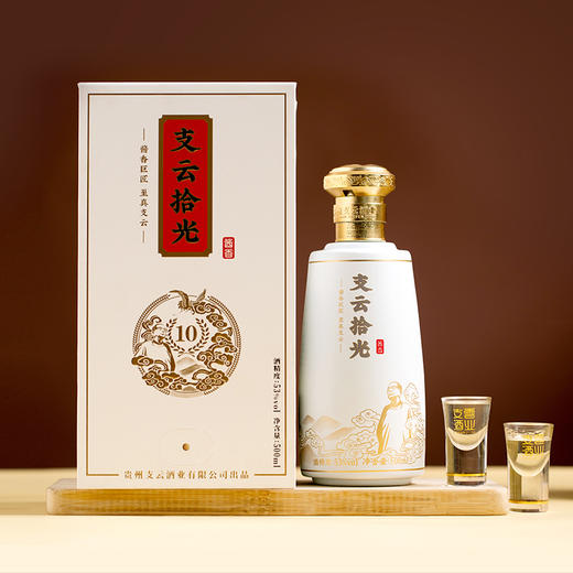 支云·酱酒系列  坤沙酱香白酒 商品图0