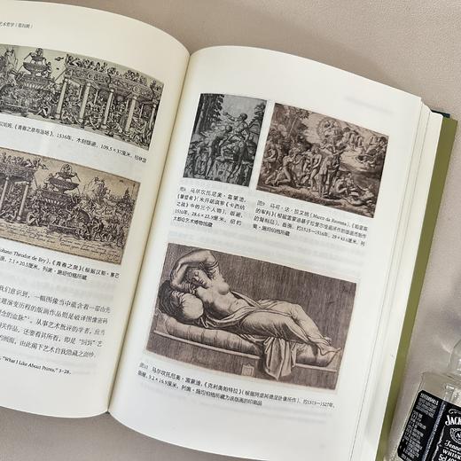 艺术史与艺术哲学（第四辑） 商品图4
