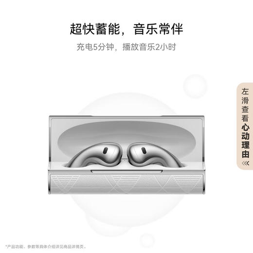 【一手样机】华为Freebuds Lipstick 2 口红耳机 弦乐白/魅影黑 商品图5