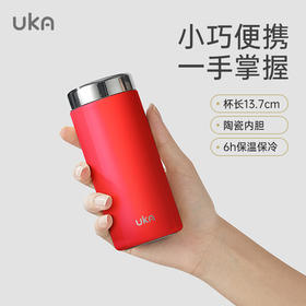 UKA 陶瓷镀层nimi口袋保温杯 陶瓷覆层内胆 迷你小杯型 配色高级