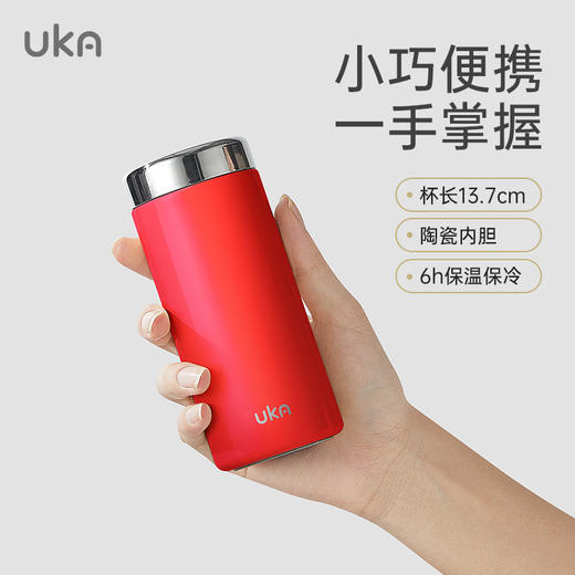 UKA 陶瓷镀层nimi口袋保温杯 陶瓷覆层内胆 迷你小杯型 配色高级 商品图0