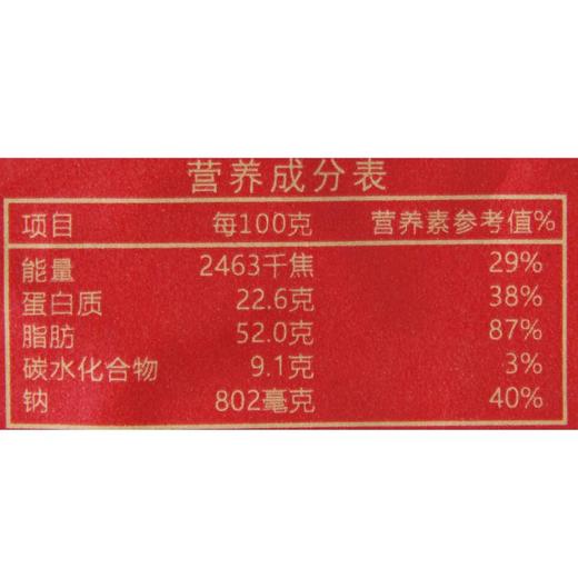 徽记煮瓜子305g/袋 商品图2