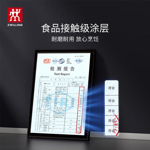 双立人（ZWILLING）Enjoy不粘锅平底锅煎锅炒菜锅煎蛋煎饼牛排锅油炸锅少油烟烹饪锅 煎锅（粉色）盖硅胶铲 24cm 商品图3