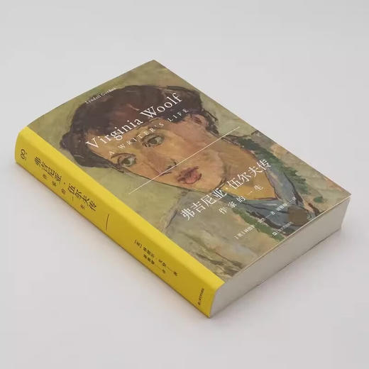 弗吉尼亚·伍尔夫传：作家的一生 商品图4