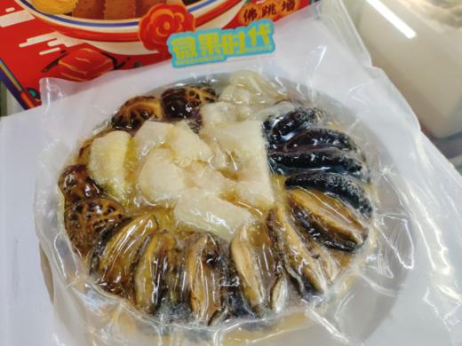 佛跳墙团圆盆菜礼盒 商品图2